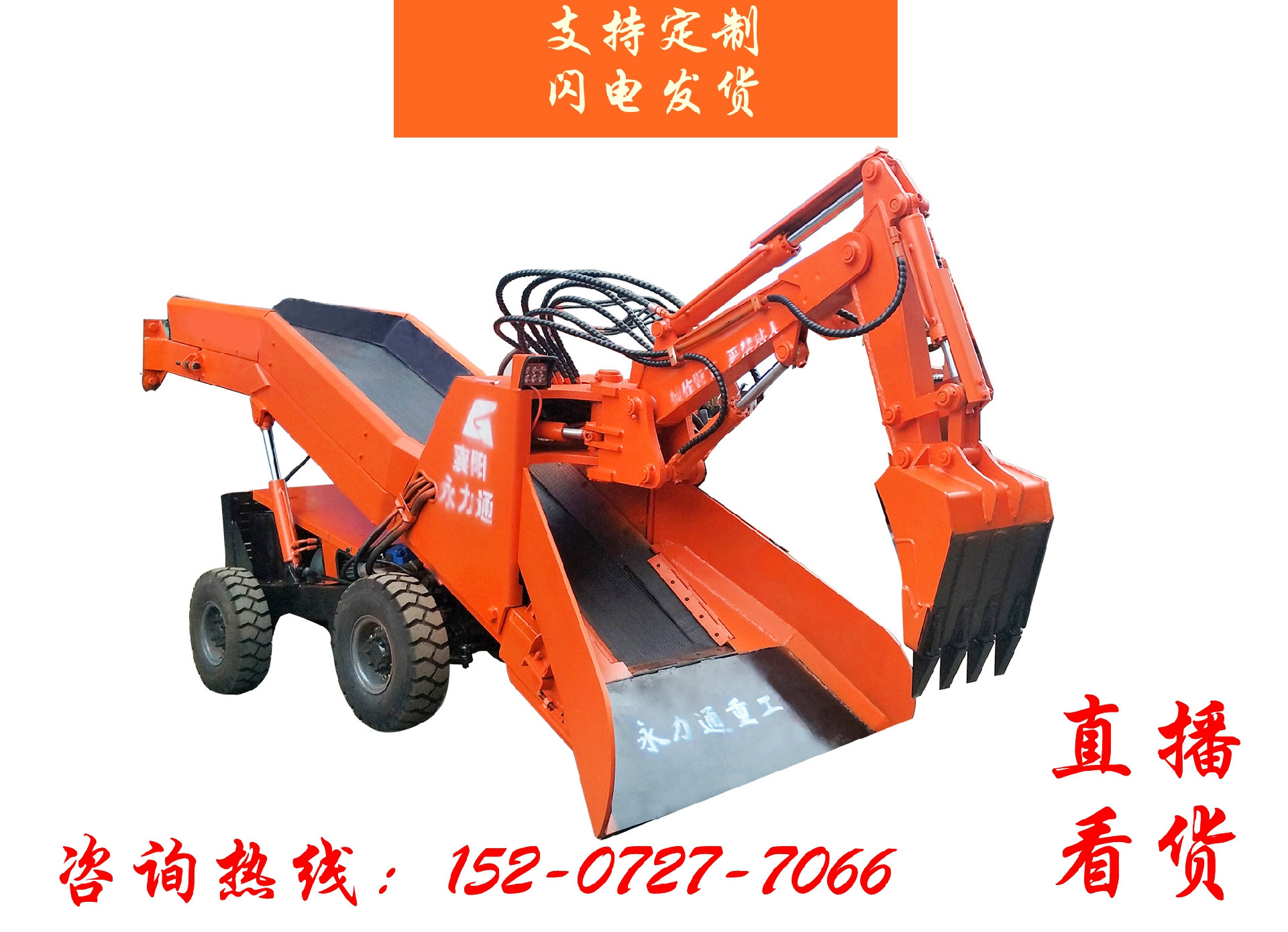 輪50，電話066.jpg
